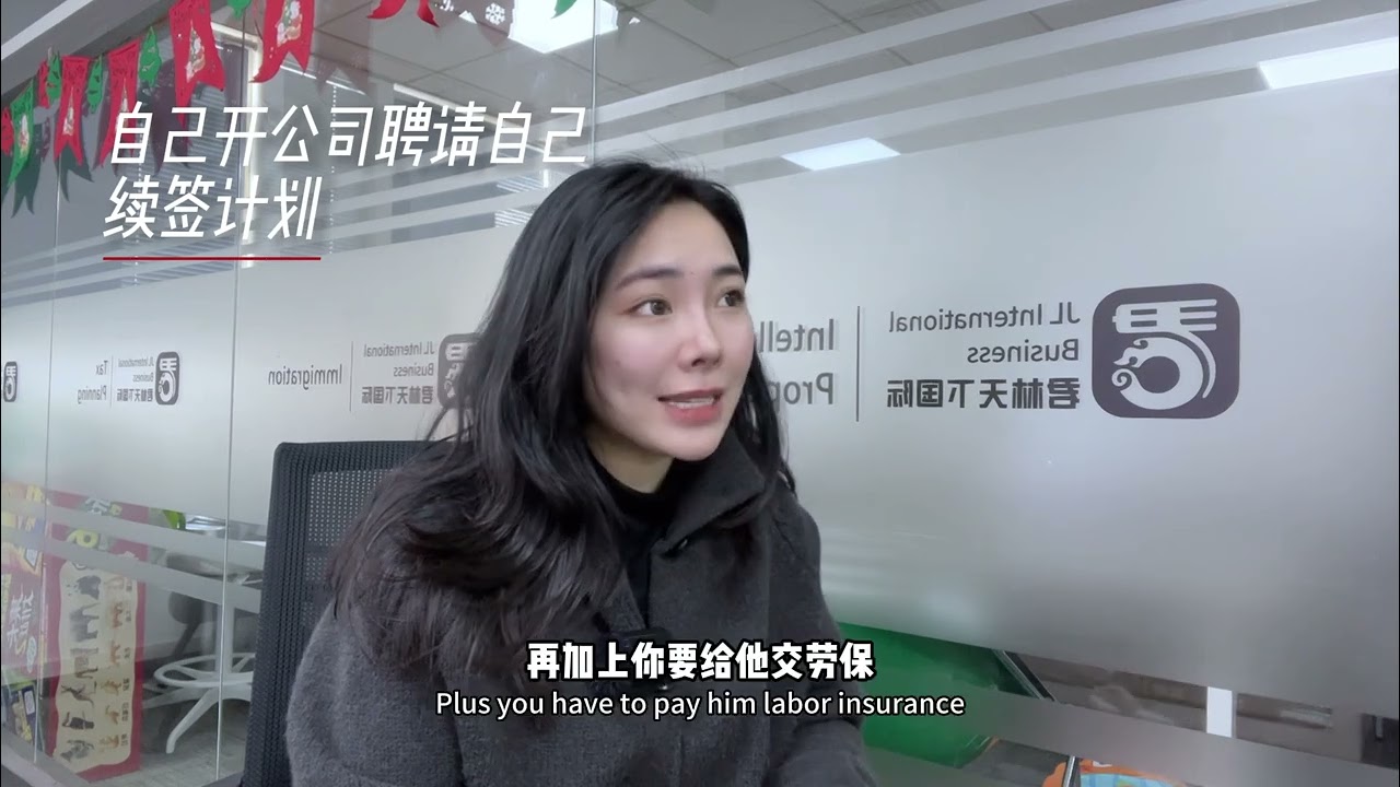 香港开一家香港公司就能给自己申请香港身份或者直接办理身份续签吗？不要异想天开了#香港身份#香港公司