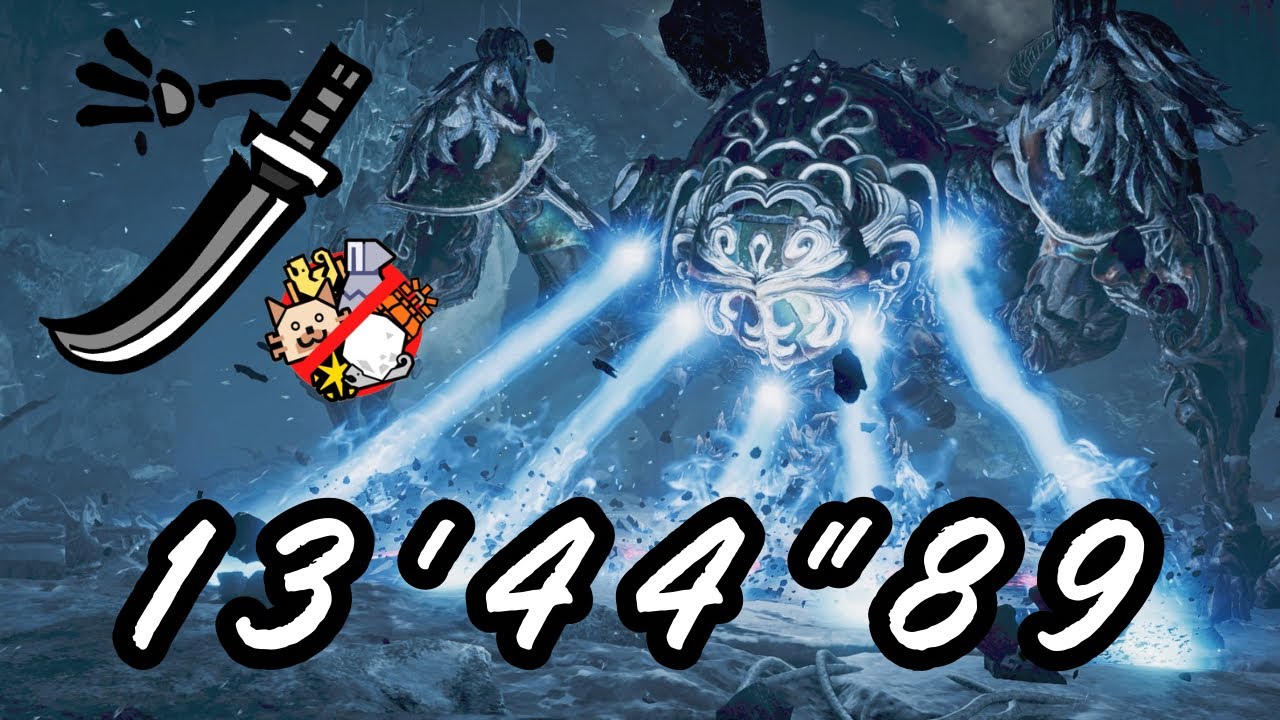 MHWilds モンハンワイルズ　零式オメガ・プラネテス　13'44