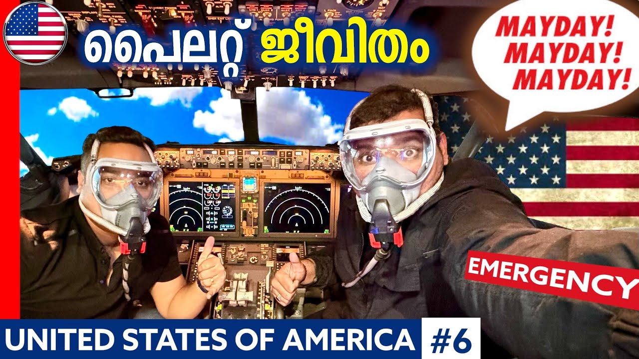 AMERICA#6🇺🇸Boeing 737 Flying Experience💥 സാന്റപ്പൻ പൈലറ്റ് ആയ കഥ| American Airlines | Cockpit🇺🇸