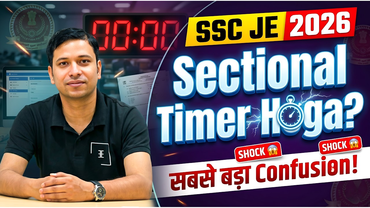 SSC JE 2026 Exam Pattern CHANGED? 🔥 Sectional Timer Shock | New Strategy by Gaurav Sir
