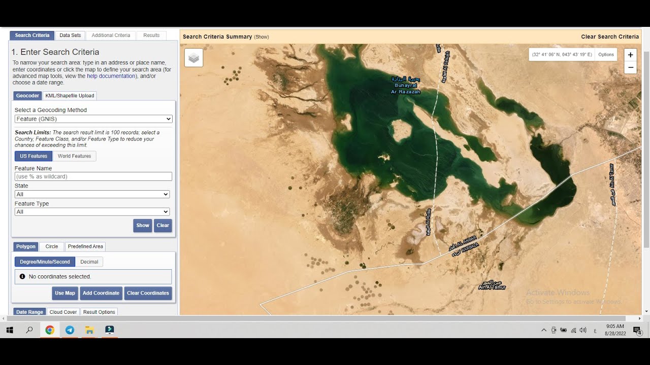 تحميل مرئية فضائية من  usgs موقع الابحاث الامريكية بالطريقه الصحيحة