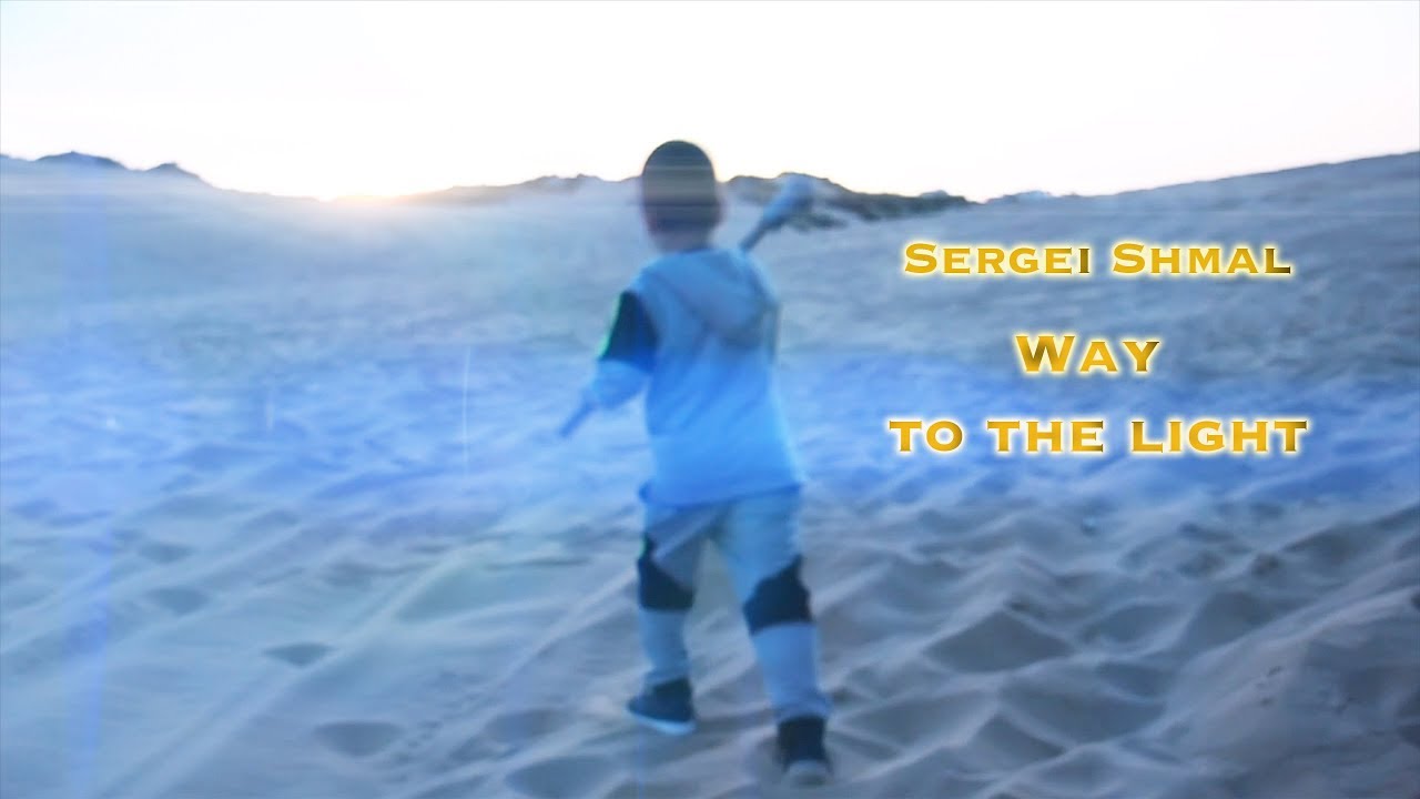 Sergei Shmal - Way to the Light Official