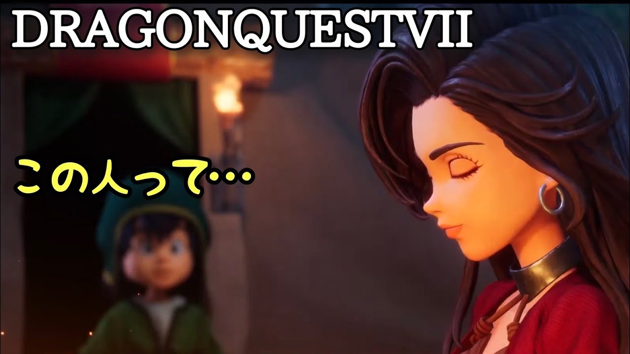 【ドラクエVII】DQ7Rやるよー