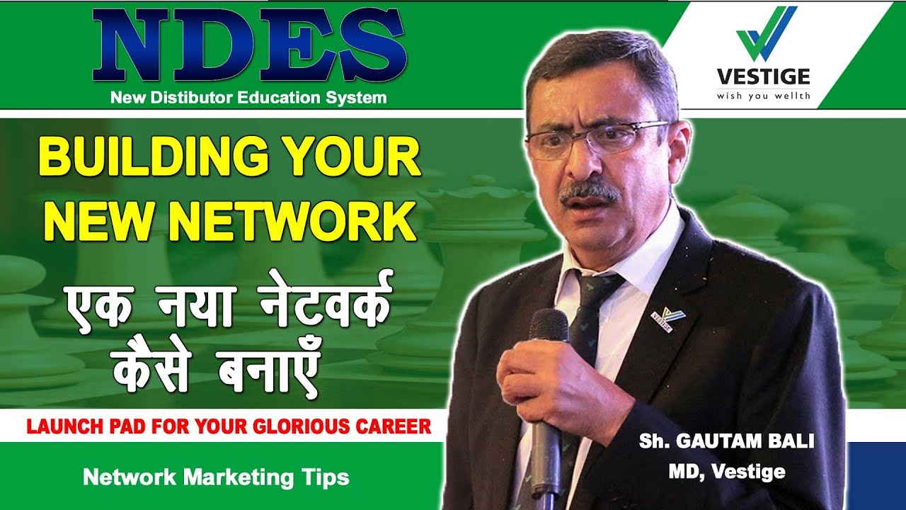 Vestige: How to Build Your New Network || Vestige Initiation-4 #VIP #NDES || नया नेटवर्क कैसे बनाएँ