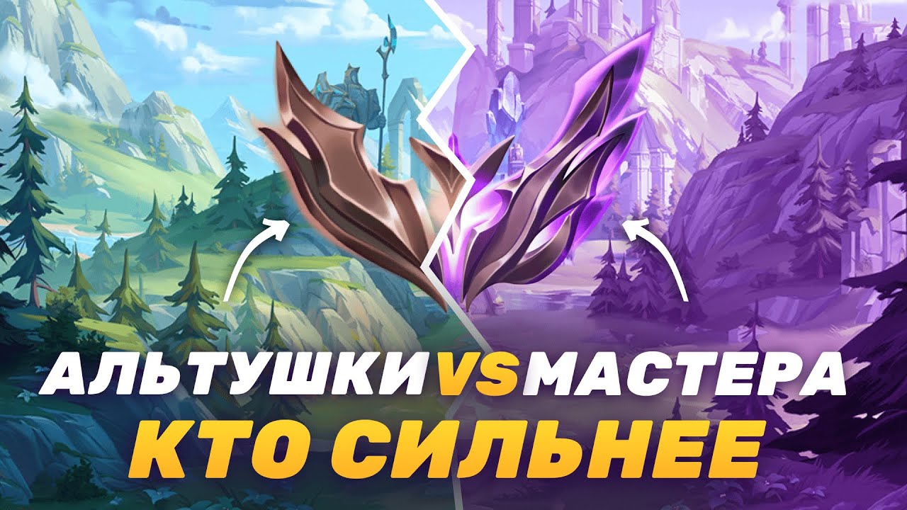 5 БРОНЗОВЫХ E-GIRL ПРОТИВ 5 МАСТЕРОВ