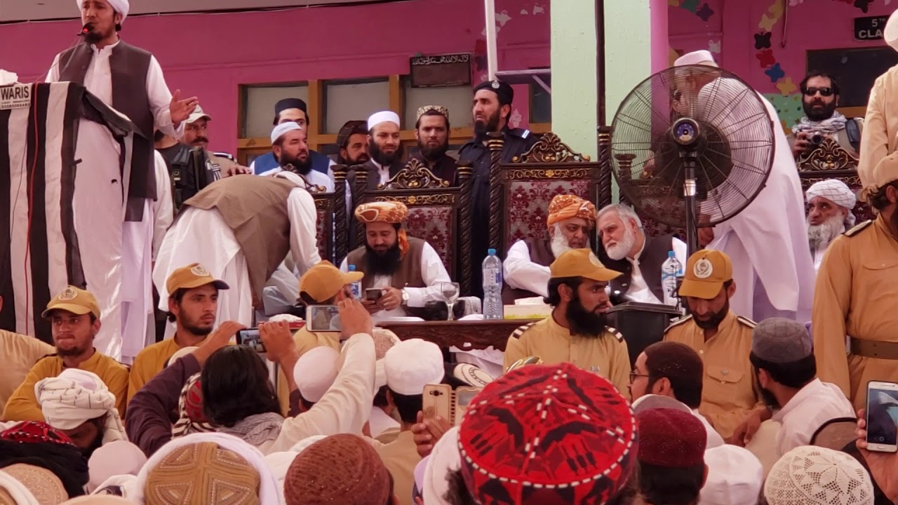 Qari Fazl e Amin Shah... Jamiat Nazam