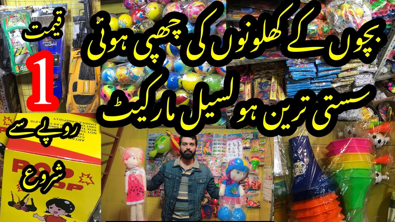 Hidden Toys Wholesale Market In Karachi | Price Start 1 Rupees Cheap Price Toys @kingofvlogs7113