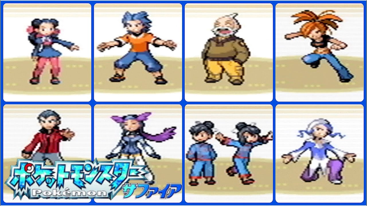 【ポケモンサファイア】ジムリーダー戦まとめ