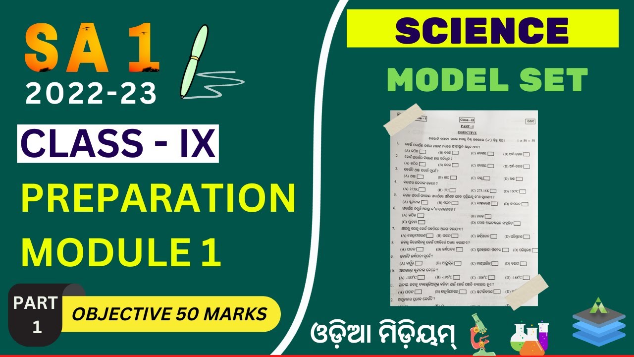 SA- 1 Exam Class 9 Science  Model Set (Objective)  |  Aveti Learning |