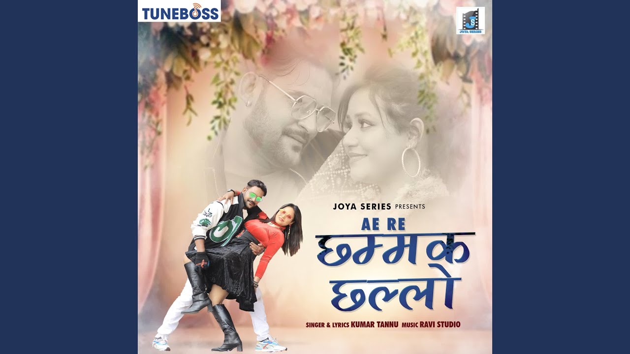Ae Re Chammak Challo