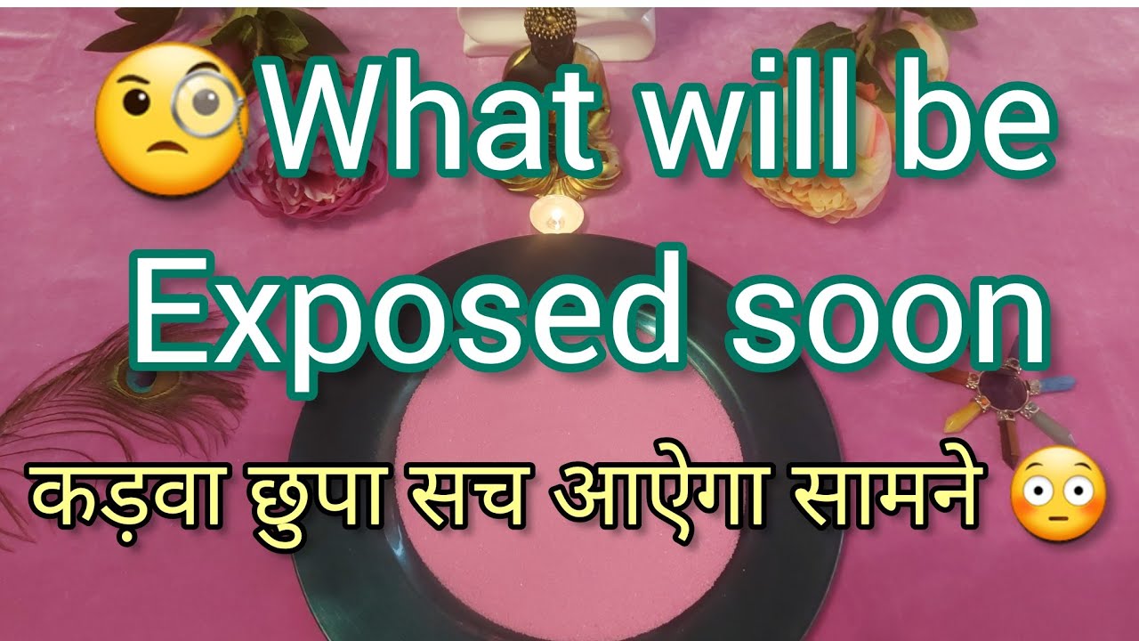 🌅 छुपा सच आयेगा सामने और देखोगे उनका कर्मा ☯️ Timeless Reading🌀 #tarot #viral #divine  ♾️🔱