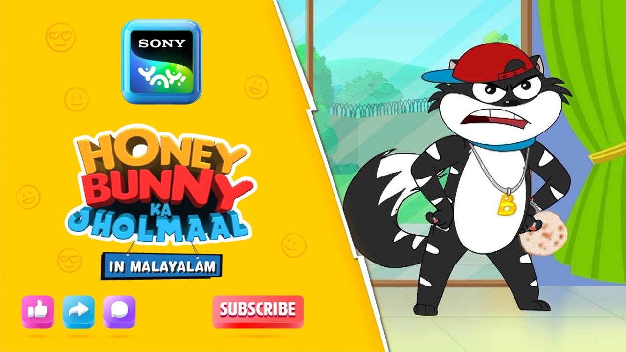 ബിഗ് ഭായ് സീസൺ ഫൈനൽ | Honey Bunny Ka Jholmaal | Full Episode In Malayalam | Videos For Kids | HB