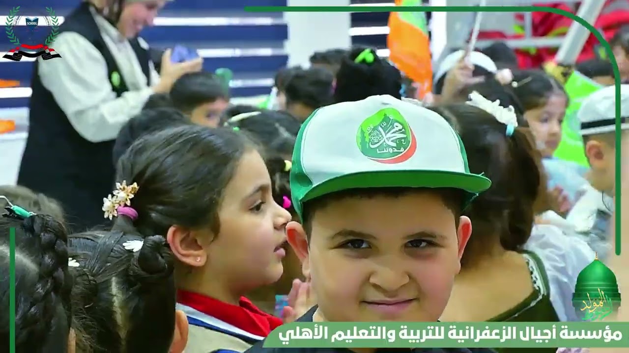 المولد النبوي 