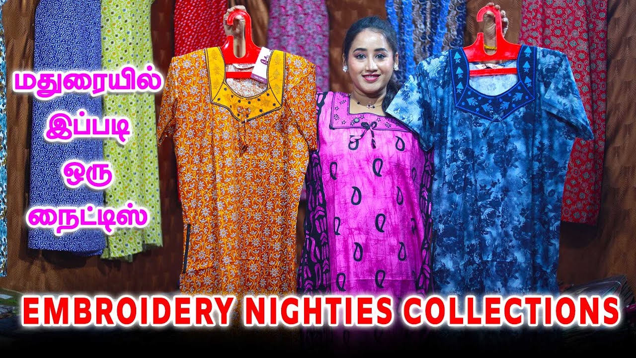 EMBROIDERY NIGHTIES COLLECTIONS | மதுரையில் இப்படி ஒரு நைட்டிஸ் | MOONLINE