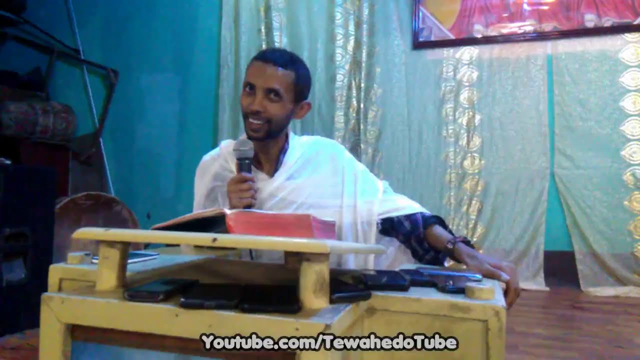 ነገረ ቅዱሳን ወንጌል ነው።