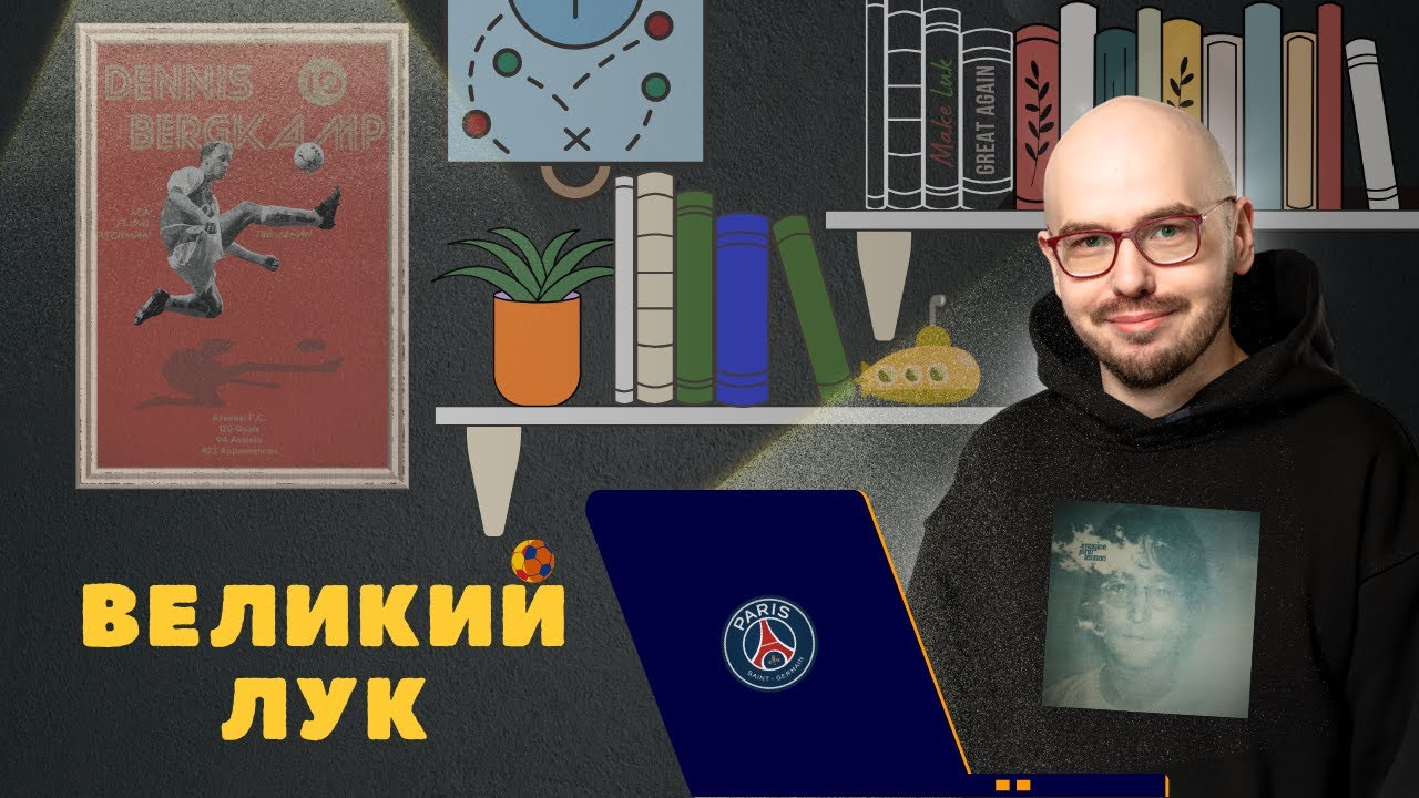 Клубный ЧМ обгонит ЛЧ? | Трансферы «Челси» – дичь? | Кто остановит «Барсу»? | Опорник vs нападающий