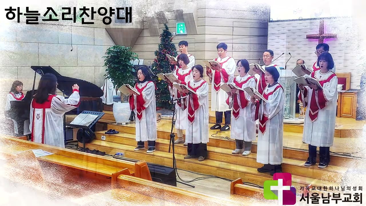 주 예수는 참 된 소망 [2026.3.1]
