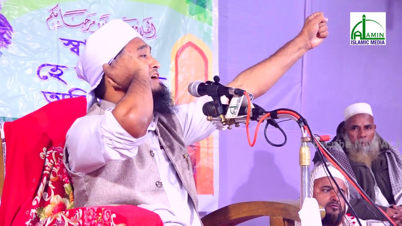 নবীজীর শানের শ্রেষ্ট ওয়াজ,  শুনে অবাক হবেন...! মুফতি ওবায়দুল্লাহ রফিক Mufti Obaidullah Rafiq #Waz