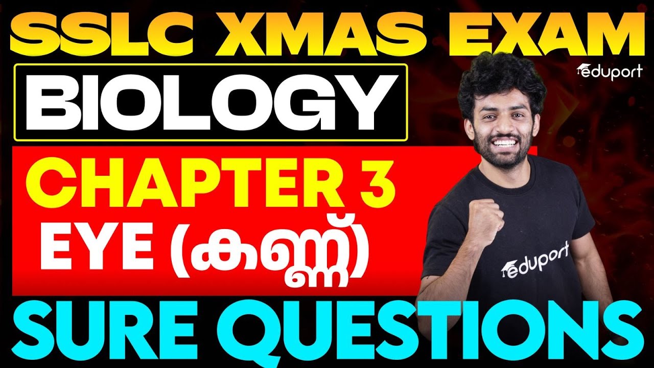 SSLC X mas Exam Biology Chapter 3 - Behind sensation - Eyes- Sure questions | Eduport