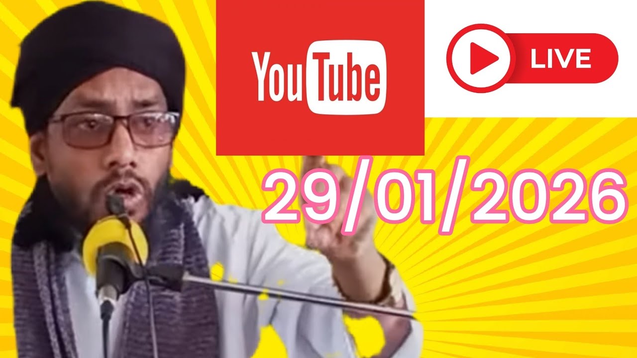 🔴 সরাসরি লাইভ 🔴 চাঁপাইনবাবগঞ্জ রানীরহাটি থেকে সবাই বেশি বেশি শেয়ার করে পাশে থাকি