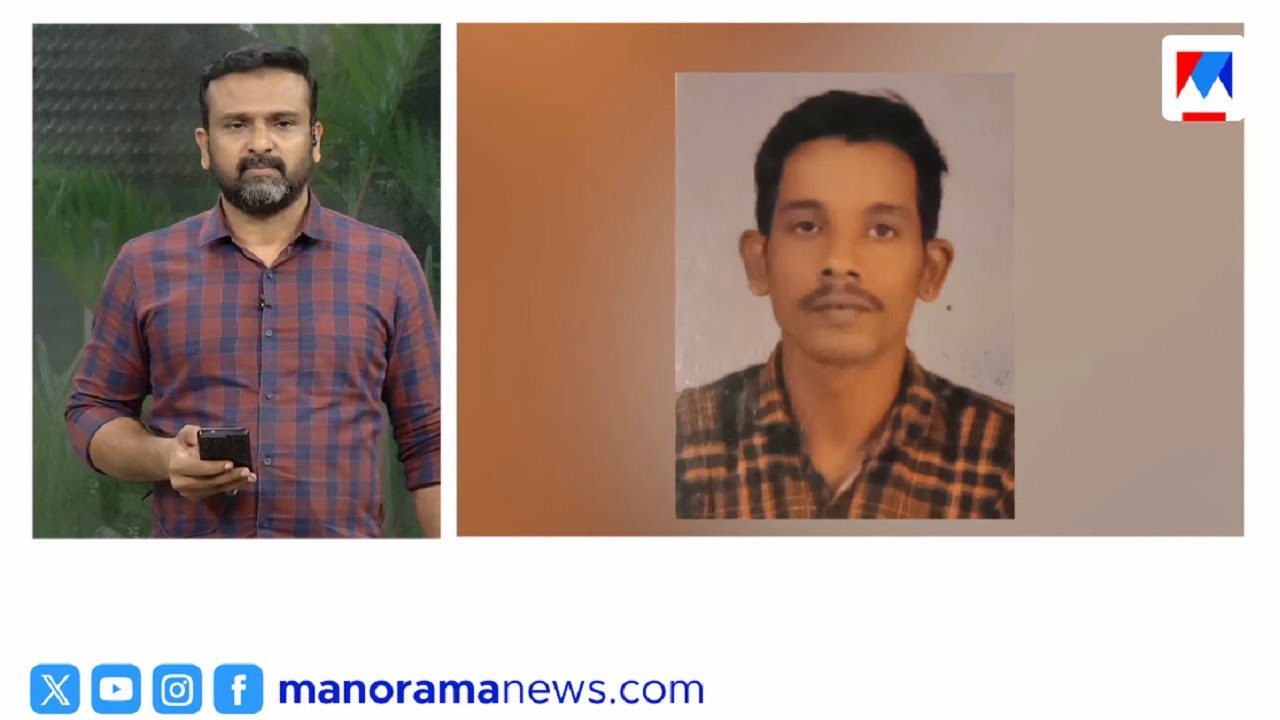 ഭാര്യവീടിന്‍റെ ഓടിളക്കി കയറി ഭര്‍ത്താവിന്‍റെ അതിക്രമം | Aluva Attack