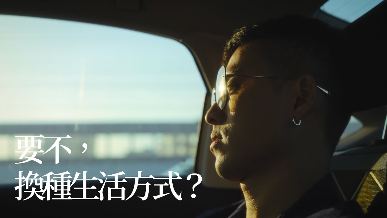 從前一個人是孤獨，現在一個人學習享受 / 上海外灘