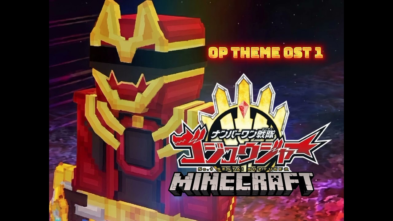 OP NUMBER ONE SENTAI GOZYUGER THEME FULL