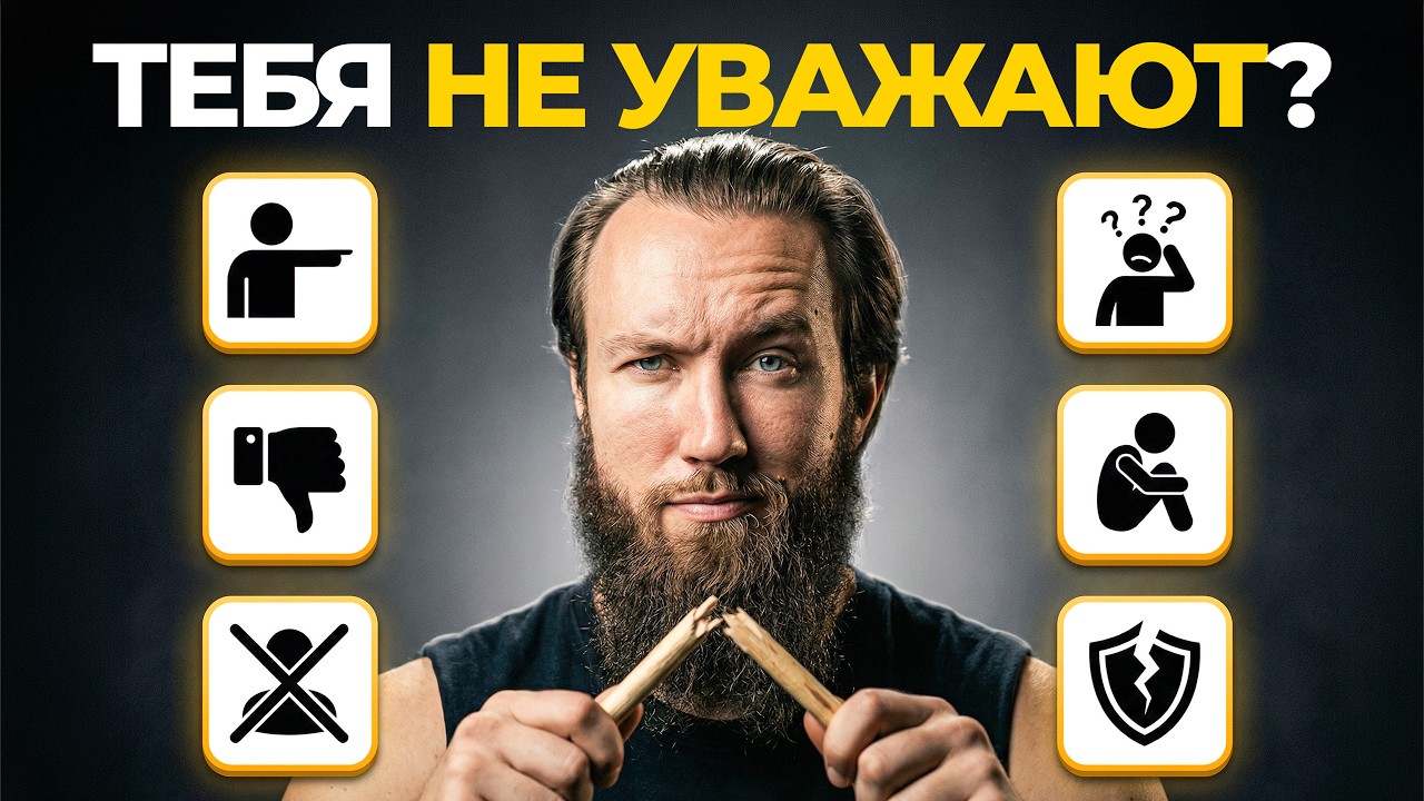 Не вывозишь в конфликтах? Эти 4 простых шага помогут отстаивать себя и вернуть уважение