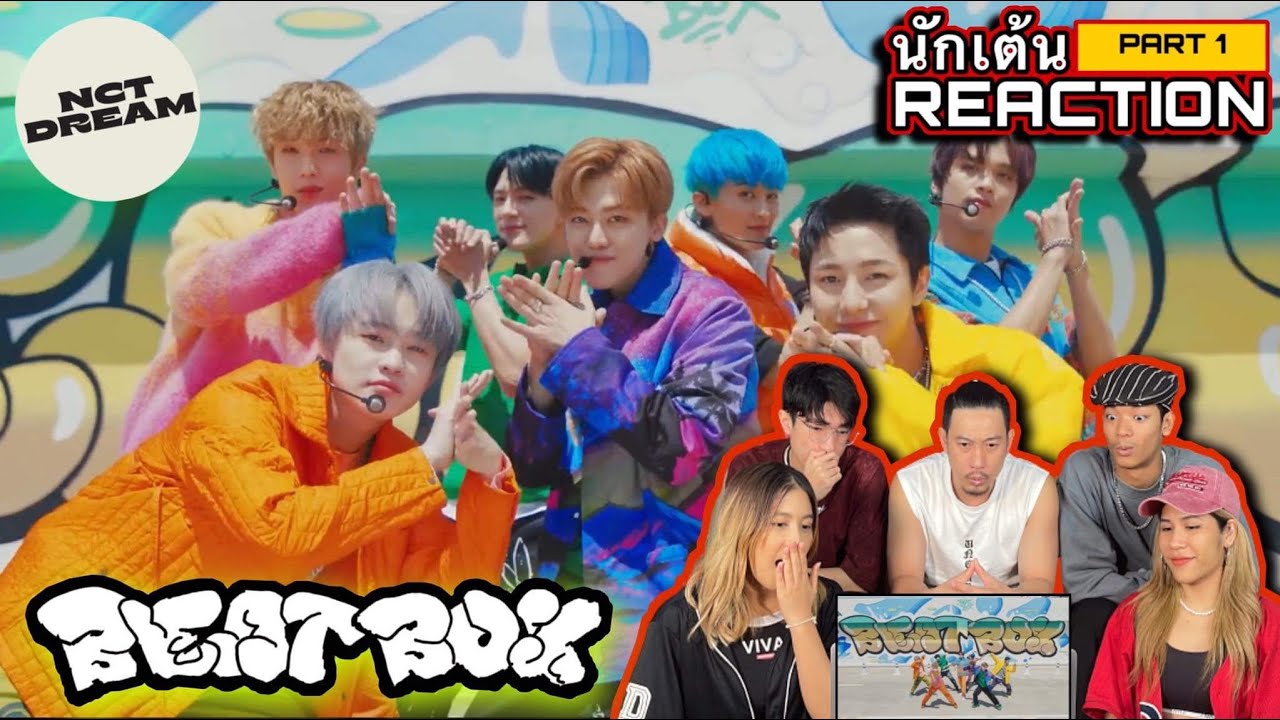 Part 1 (Reaction)  NCT DREAM - Beatbox โดยนักเต้นระดับประเทศ
