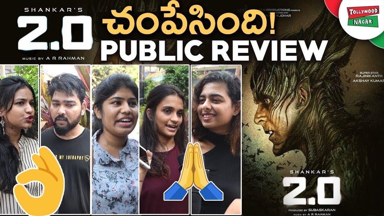 ROBO 2.O Public Talk | Public Response On ROBO 2.O Movie | #ROBO2PointOReview | Rajinikanth