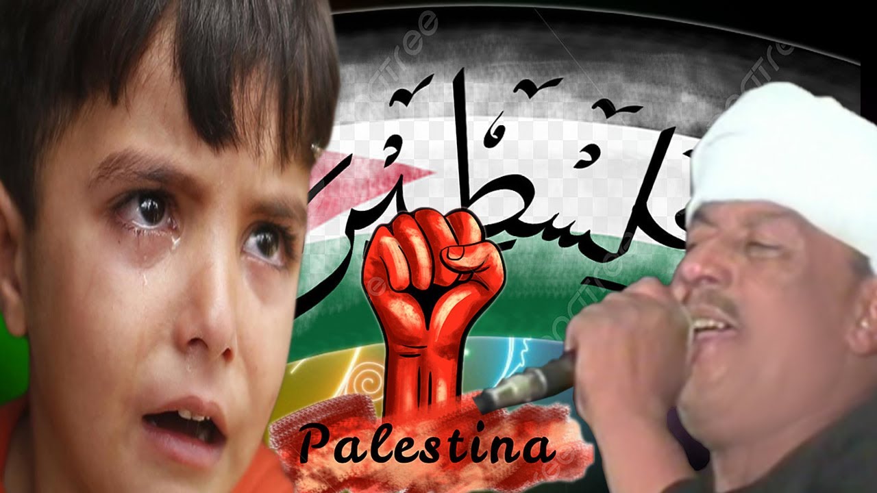 ملك الفن : رشاد عبدالعال || وين وين الملايين وين صلاح الدين ( نصر من الله قريب فلسطين )