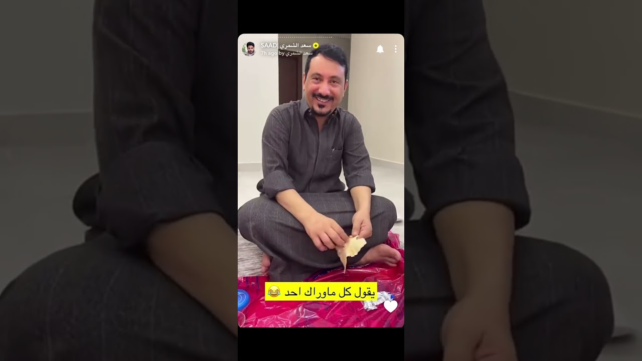 سنابات سعد الشمري 2023/12/26
