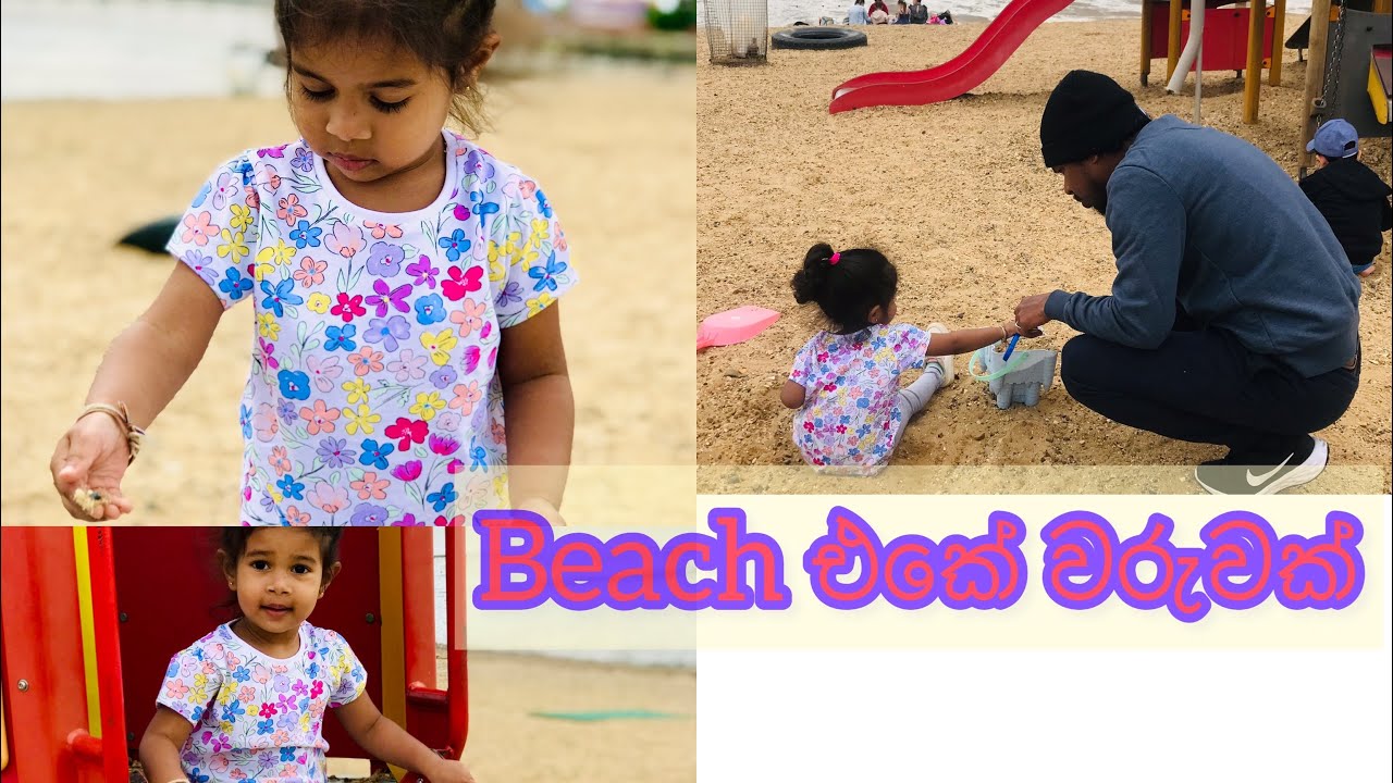 Beach day with my girl ❤️  #dayinlife #lifeinuk