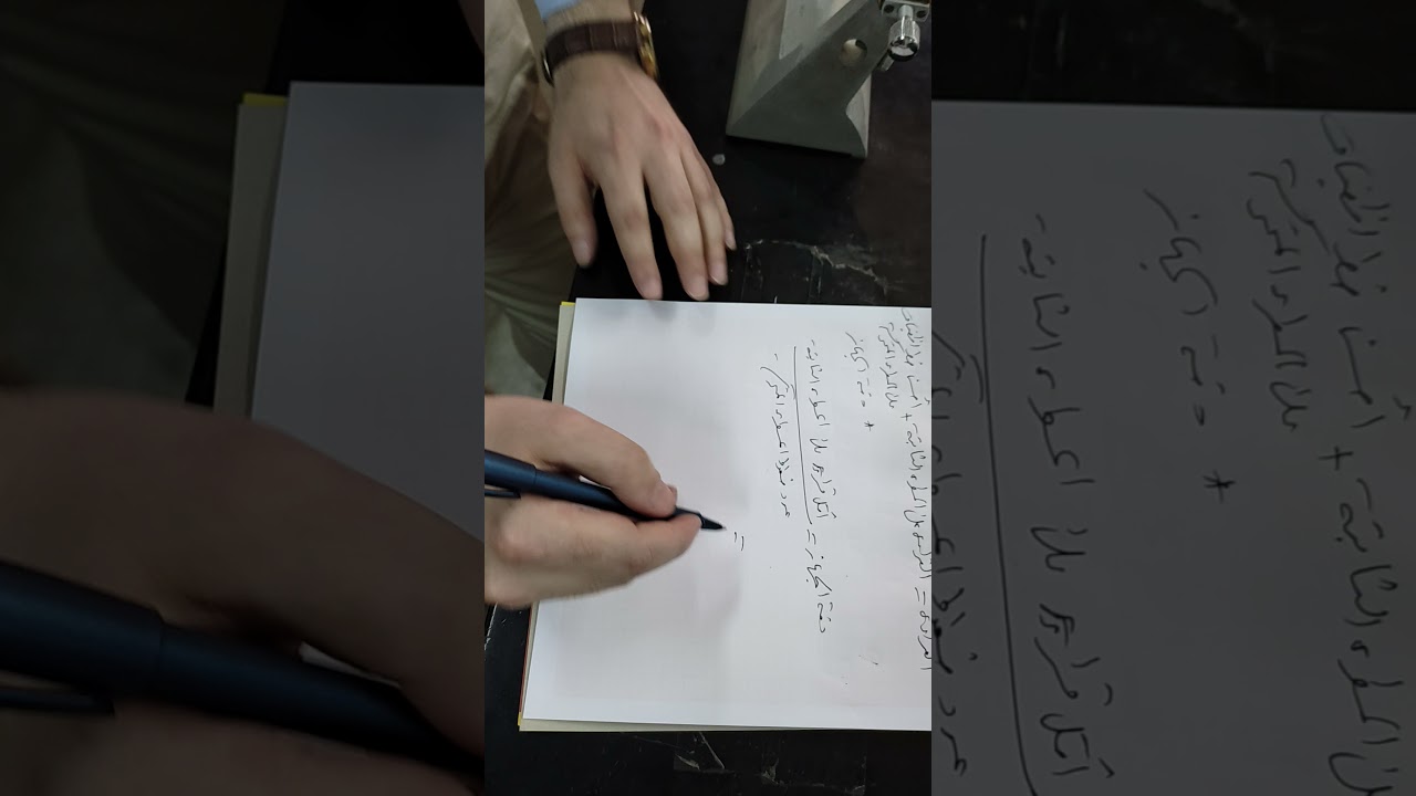 تجربة رقم 1، الشد السطحي الجزء الثاني