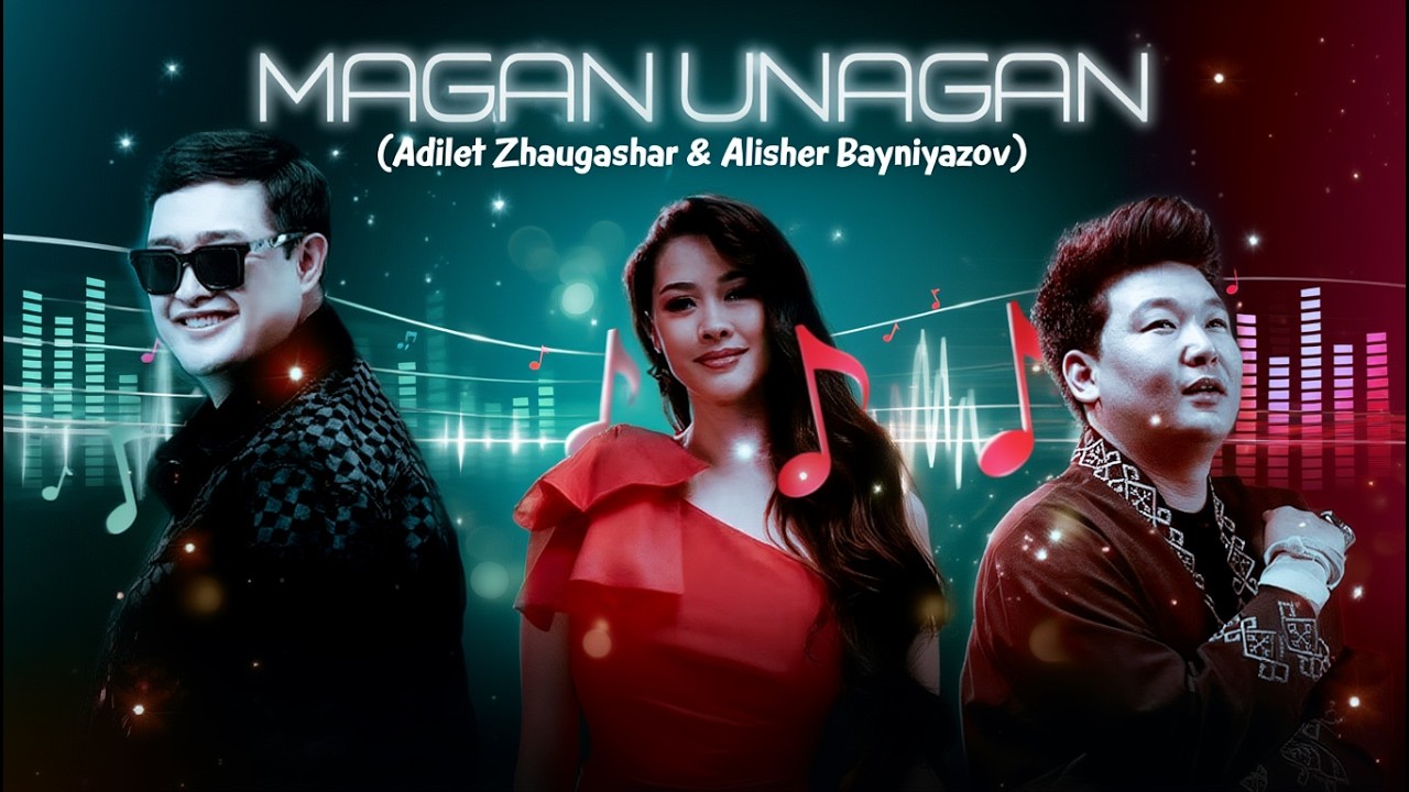 Ritm:MAGAN UNAGAN #2 | New Music (AI cover) | Adilet Zhaugashar & Alisher Bayniyazov #yangi#alisher