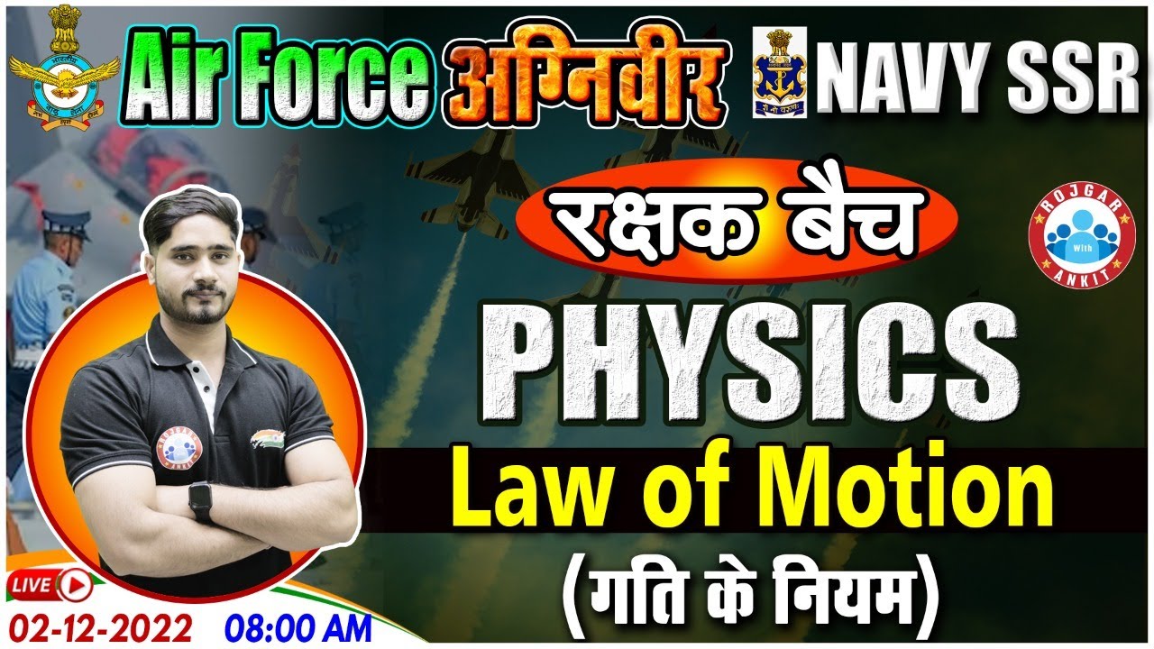 Laws of Motion | Agniveer Airforce Science Class | Physics Class For Navy SSR #09