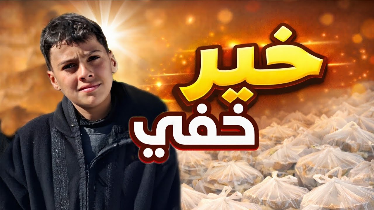 أهلي شاركوا معي في التوزيع 🤩 | فرحة مضاعفة | أفراح 9