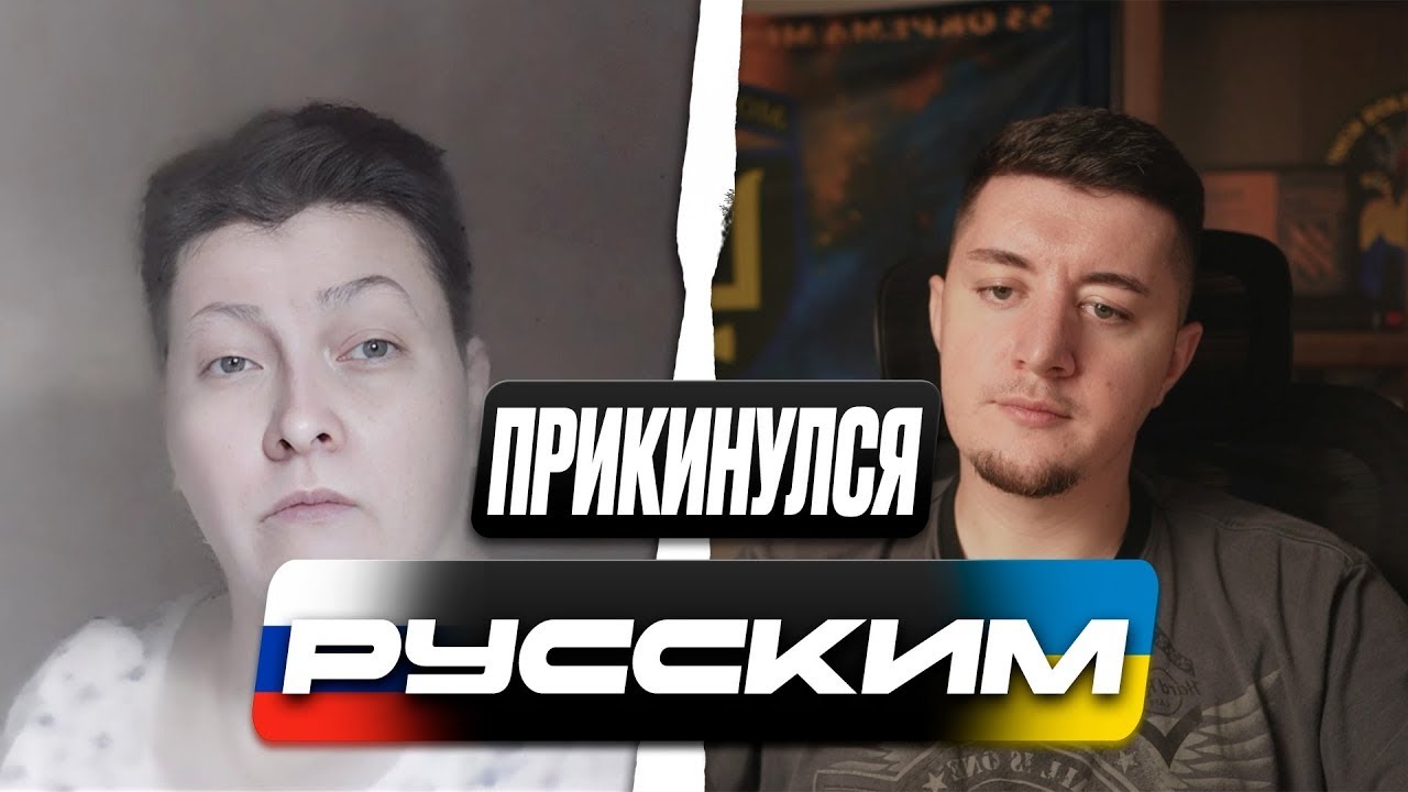РОССИЯНКА РАССКАЗАЛА ПРАВДУ | ХОТИМ ЗАБРАТЬ ДОНБАСС И НЕ ТОЛЬКО | ЧАТ РУЛЕТКА