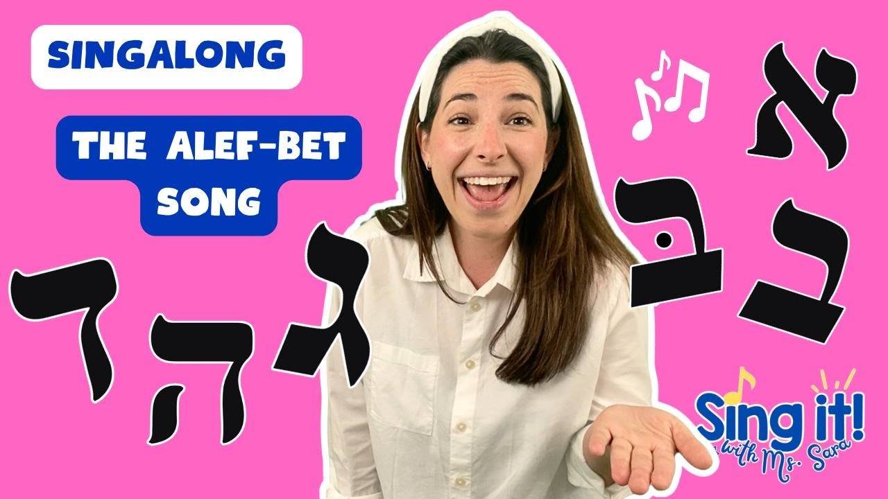 Sing the Hebrew Alphabet | Alef-Bet Song | Sing with Ms. Sara, Jewish Songs, Hebrew School