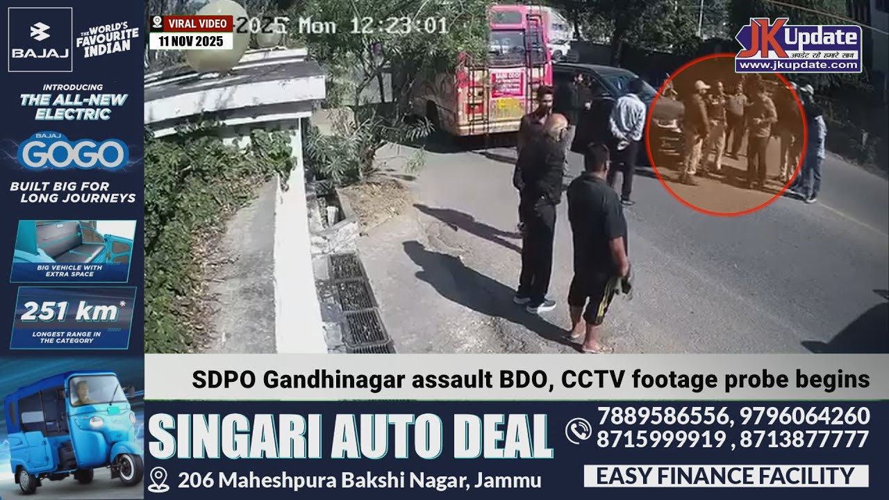 SDPO Gandhinagar assault BDO, CCTV footage probe begins