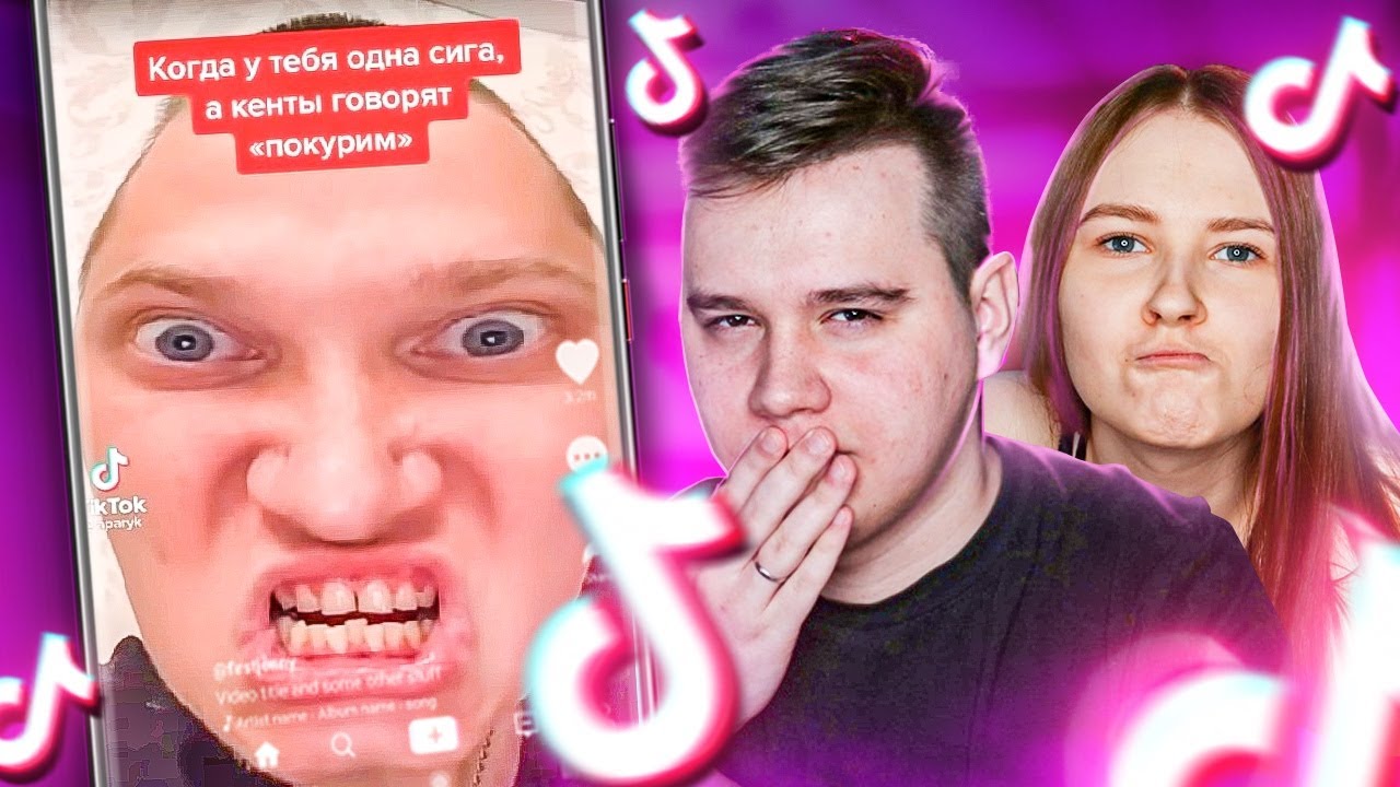 БЕСКОНЕЧНАЯ БИТВА! РЕАКЦИЯ НА ТРЕШ В ТИК ТОК