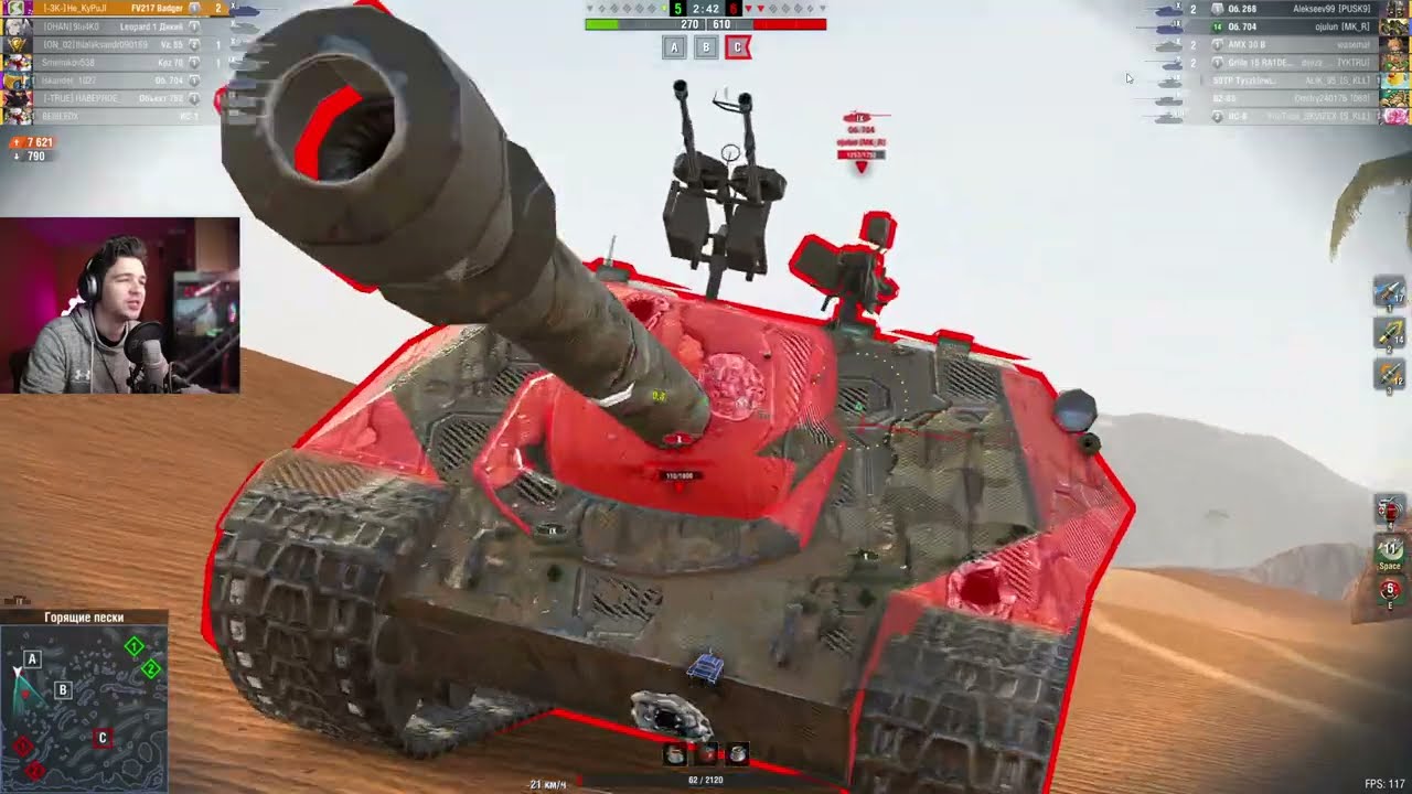 THEY HAVE NEVER DRAGGED THIS ON THE FV217 BADGER ● THE FINAL WILL BRING YOU TO TEARS ● WoT Blitz