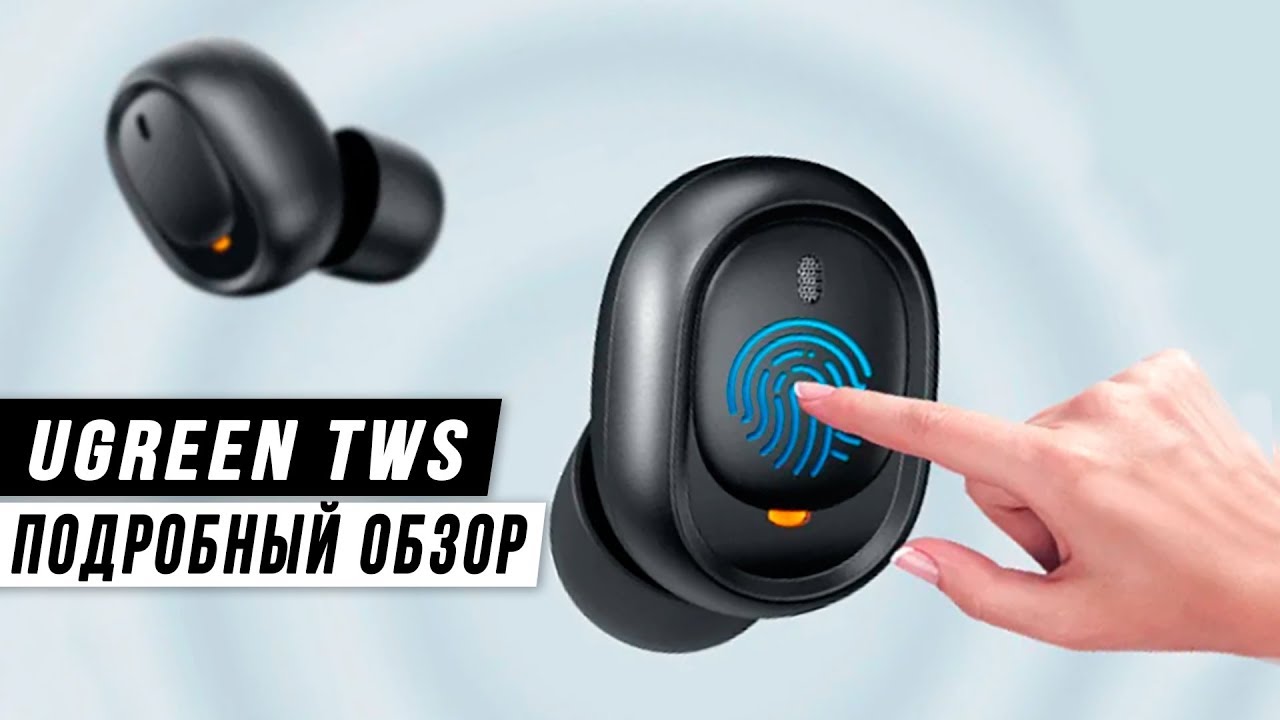 Наушники UGREEN TWS - достойный конкурент Redmi Airdots