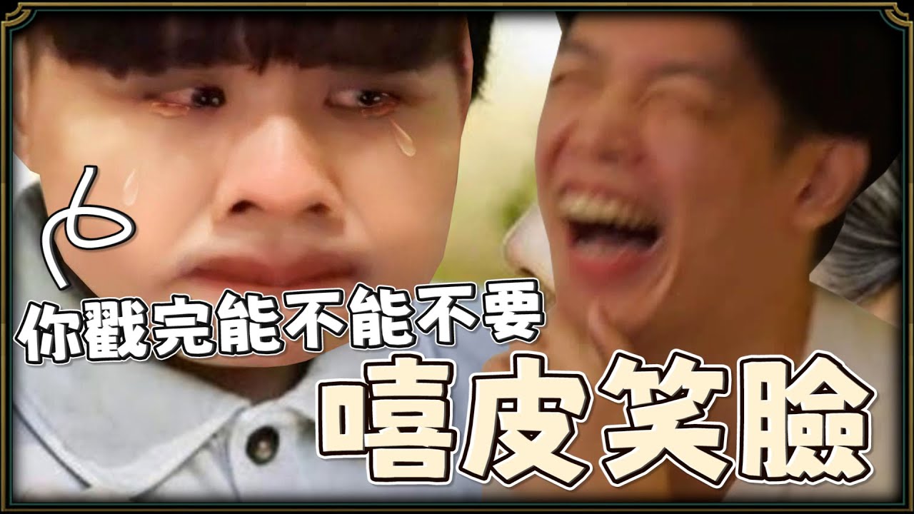 【羅傑】NL:「你每次戳完能不能不要嘻皮笑臉?」SUP為賺60塊送首殺 阿傑犽凝一如既往各種空大 NL受不了了@NeVeR_LosEs｜《英雄聯盟League Of Legend》｜Roger9527