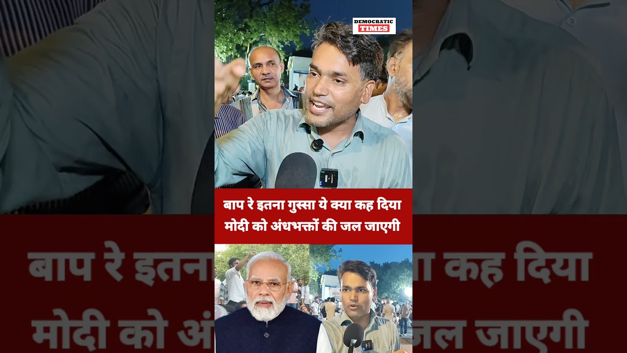 NEET Paper Leak |Student Protest |BJP |Modi |Sonam Wangchuk |Dharmendra Pradhan