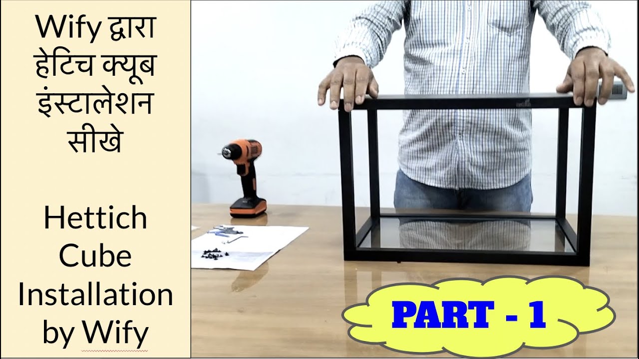 Wify द्वारा हेटिच क्यूब इंस्टालेशन सीखे  Hettich Cube Installation by Wify