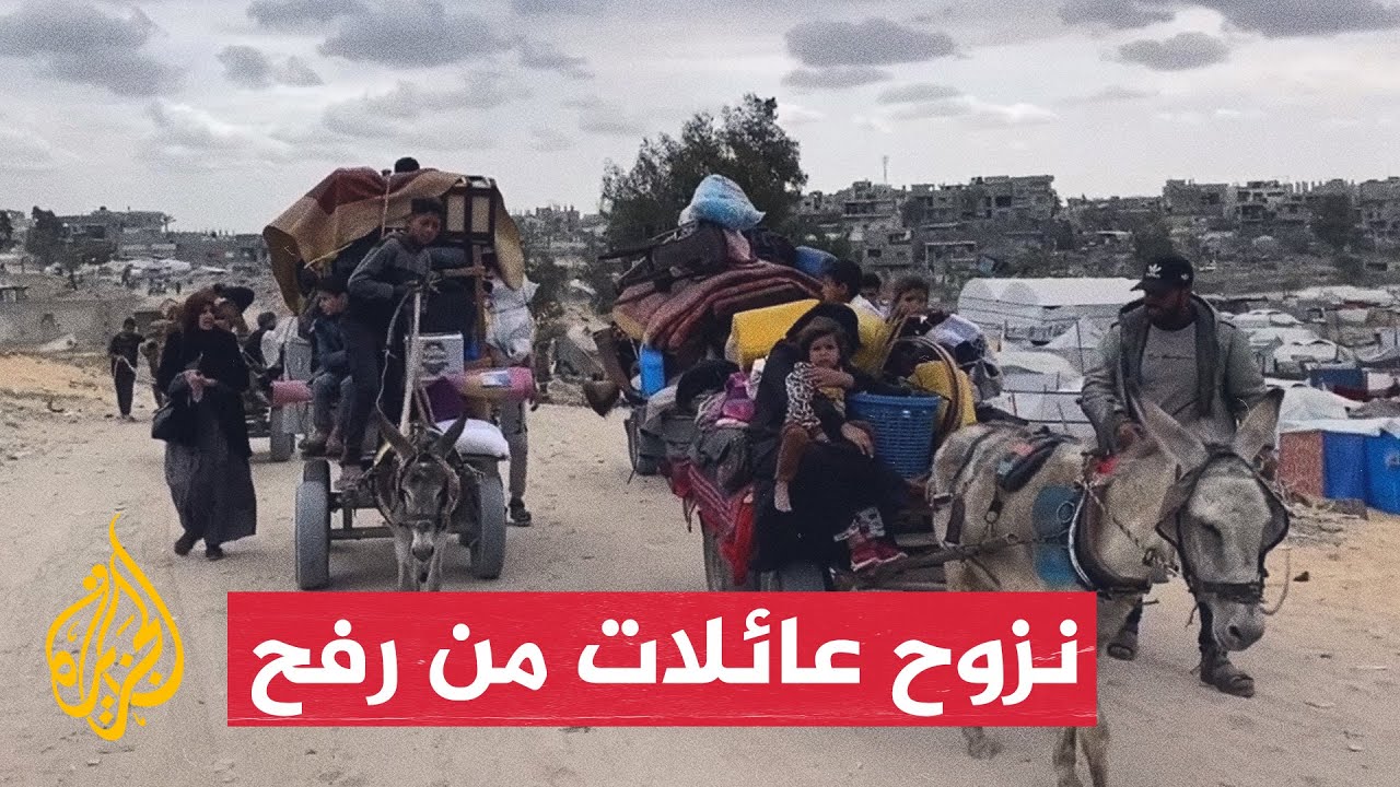 عائلات تنزح من رفح بعد تكثيف جيش الاحتلال هجماته