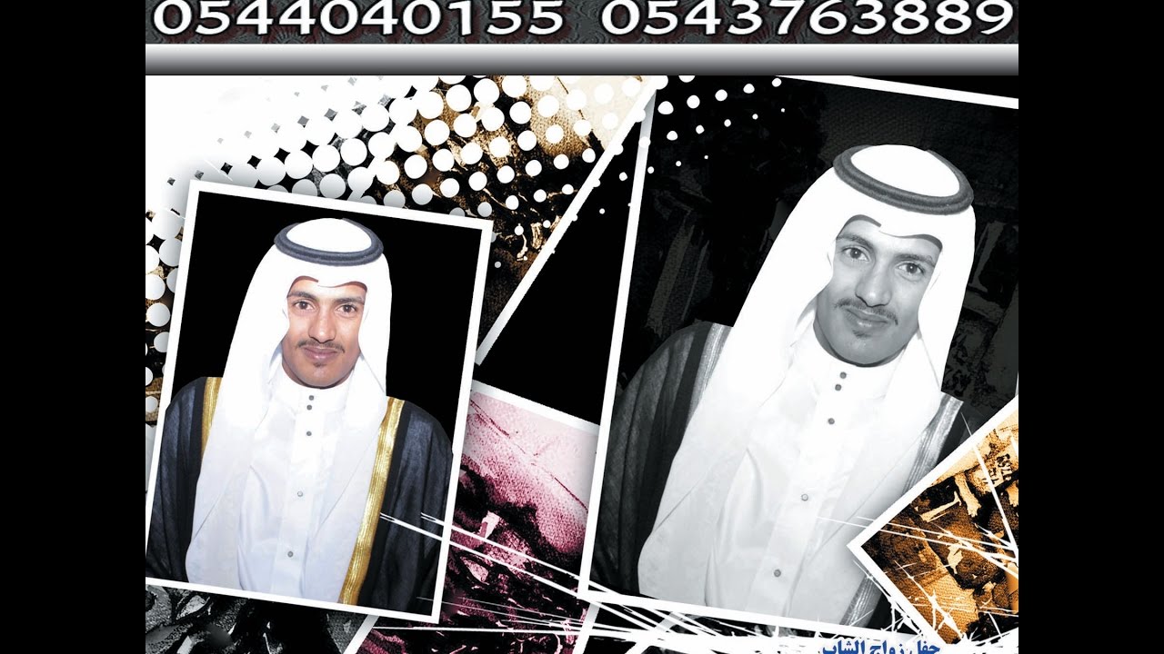 حفل زواج الشاب راشد خنيفس راشد الزنبحي الغاله الجمعة 1438/3/3هـ