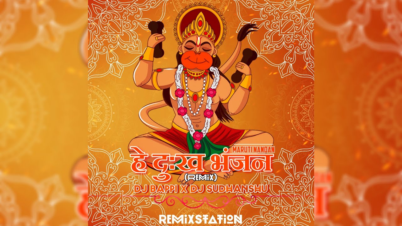 HEY DUKH BHANJAN MARUTI NANDAN (REMIX) DJ BAPPI OFFICIAL X DJ SUDHANSHU | REMIXSTATION