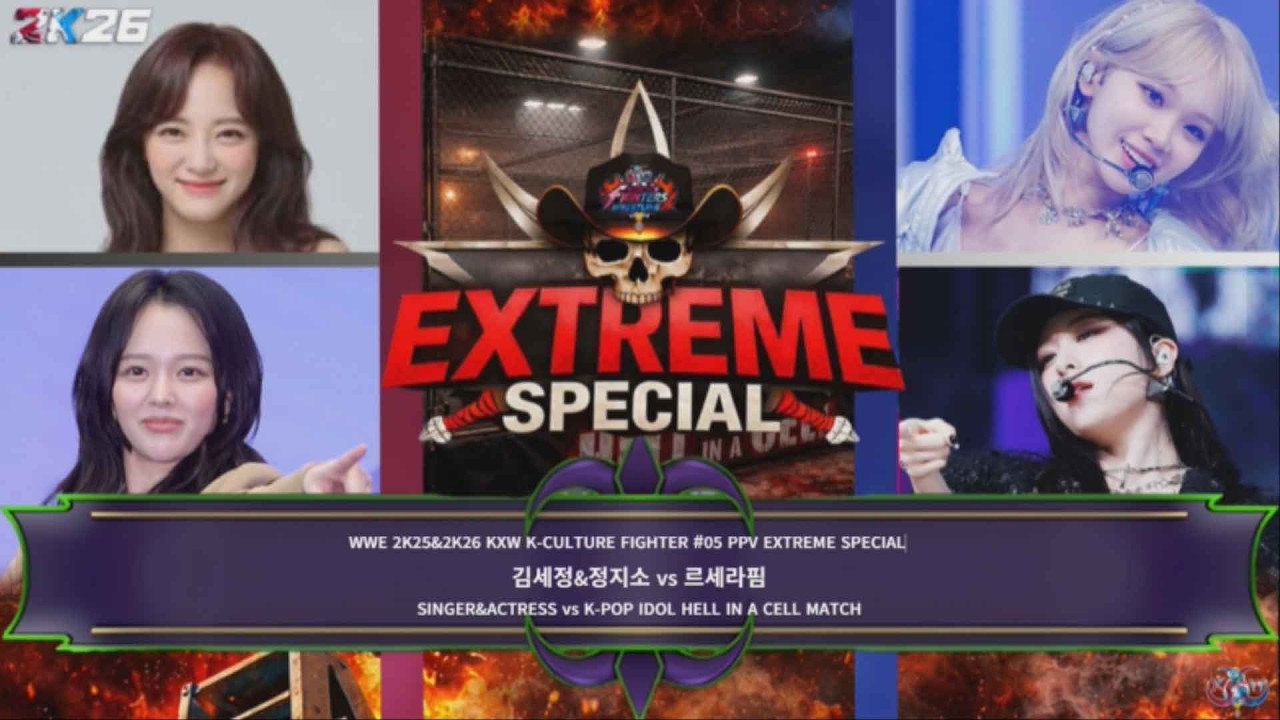 WWE 2K25&2K26 KXW K-CULTURE FIGHTER #05-5 SINGER&ACTRESS vs K-POP IDOL HELLINACELLMATCH김세정&정지소vs르세라핌